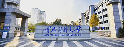 我公司完成對首都醫(yī)科大學(xué)GPS時(shí)鐘系統(tǒng)的交付